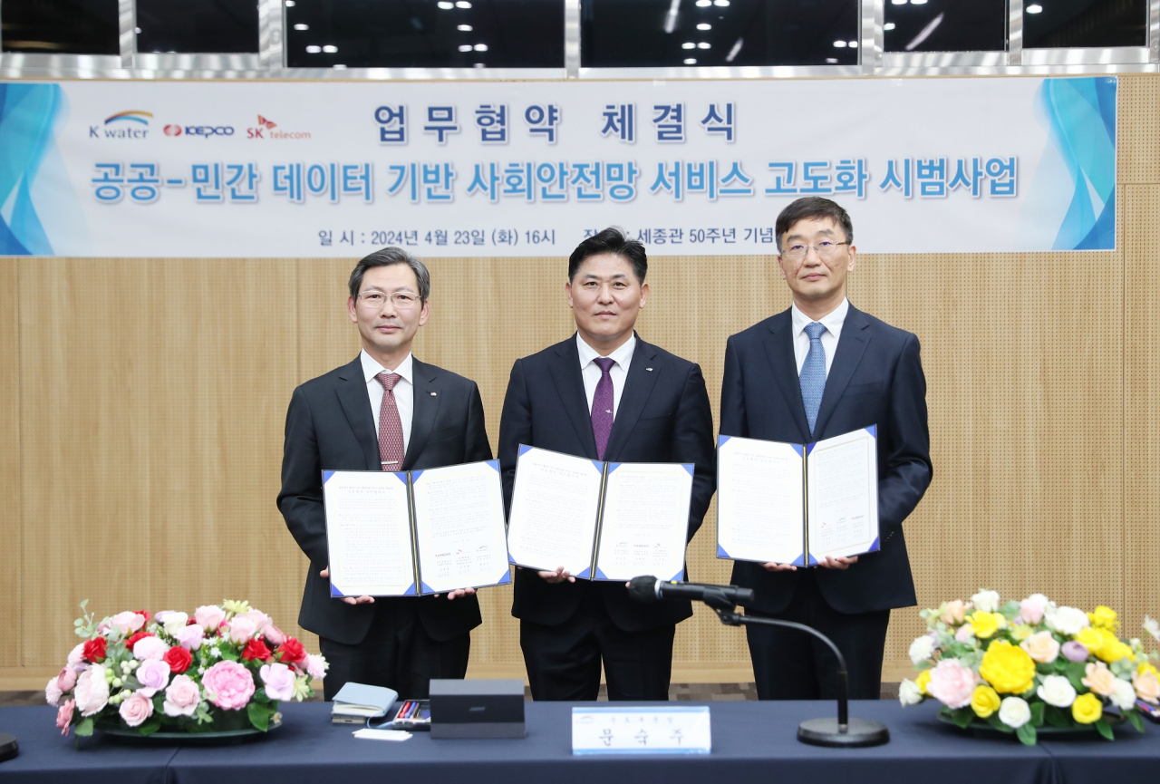 김태균(왼쪽) 한국전력 기술혁신본부장이 23일 대전시 대덕구 한국수자원공사에서 진행된 ‘공공-민간 데이터 기반 사회안전망 서비스 고도화 시범사업’업무협약 체결식에서 기념촬영을 하고 있다.[한국전력 제공]