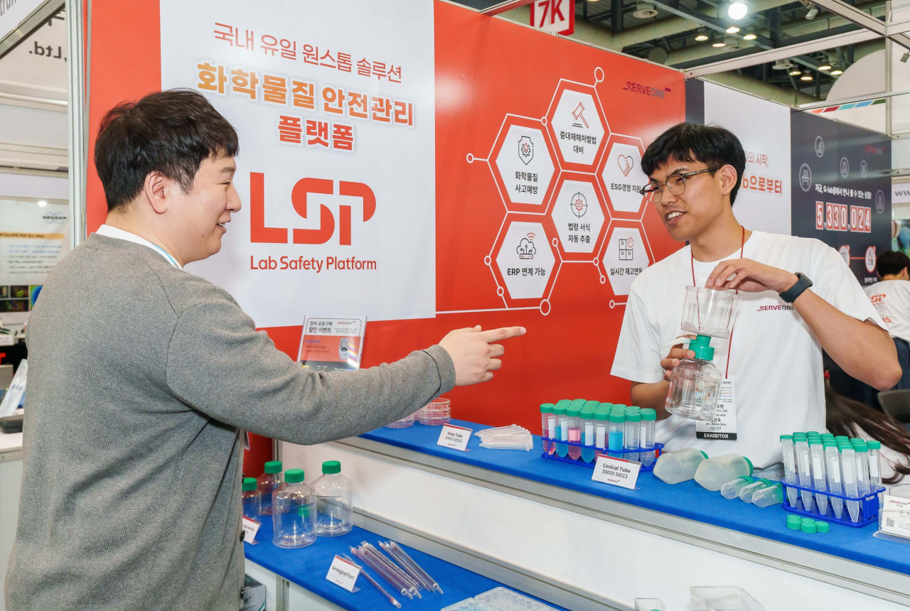 서브원 관계자가 국내 최대 R&D전문몰 ‘G-lab’과 화학물질 안전관리 플랫폼인 LSP 솔루션을 소개하고 있다. [서브원 제공]