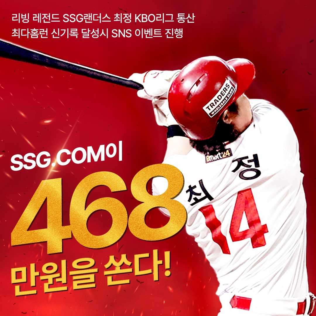 [SSG닷컴 제공]