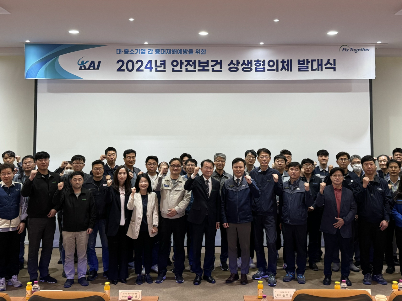 KAI가 주관한 대중소기업 안전보건 상생협의체 발대식에서 참석자들이 기념사진을 촬영하고 있다. [KAI 제공]