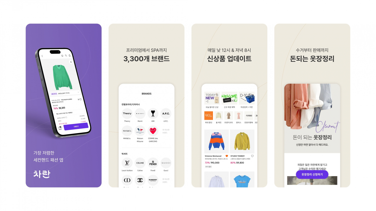 [마인이스 제공]