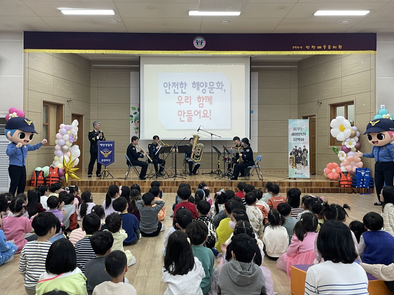 [해경 제공]