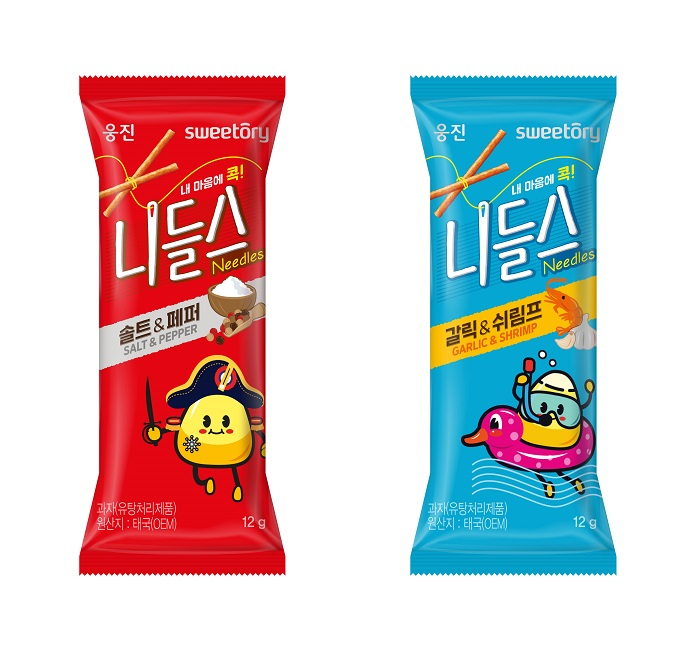 [웅진식품 제공]