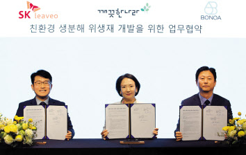 양호진(왼쪽부터) SK리비오 대표와 최현수 깨끗한나라 대표, 김용일 보노아 대표가 업무협약 체결 이후 기념촬영을 하고 있다. [SKC 제공]