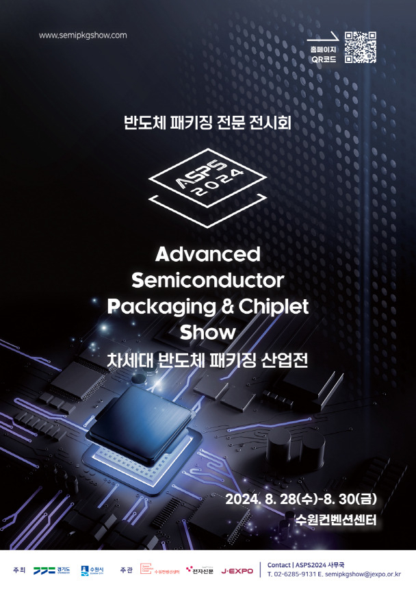 [수원시 제공]