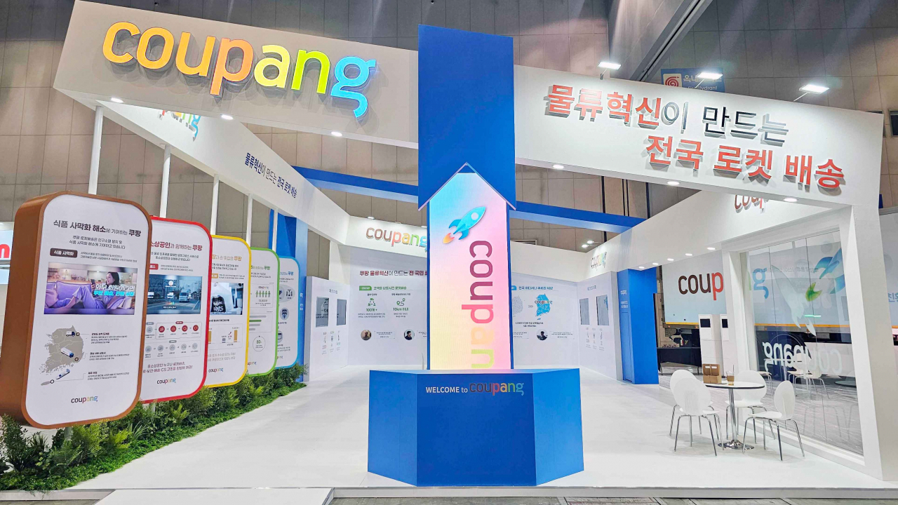 2024 물류산업대전 쿠팡 부스 전경. [쿠팡 제공]