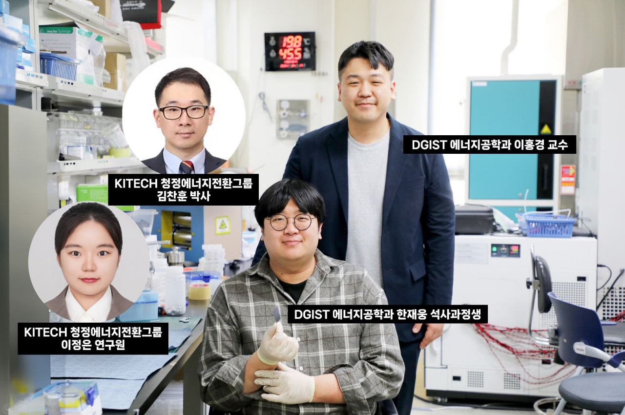 이번 연구를 수행한 DGIST, KITECH 공동 연구팀.[DGIST 제공]