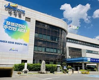 장성군청