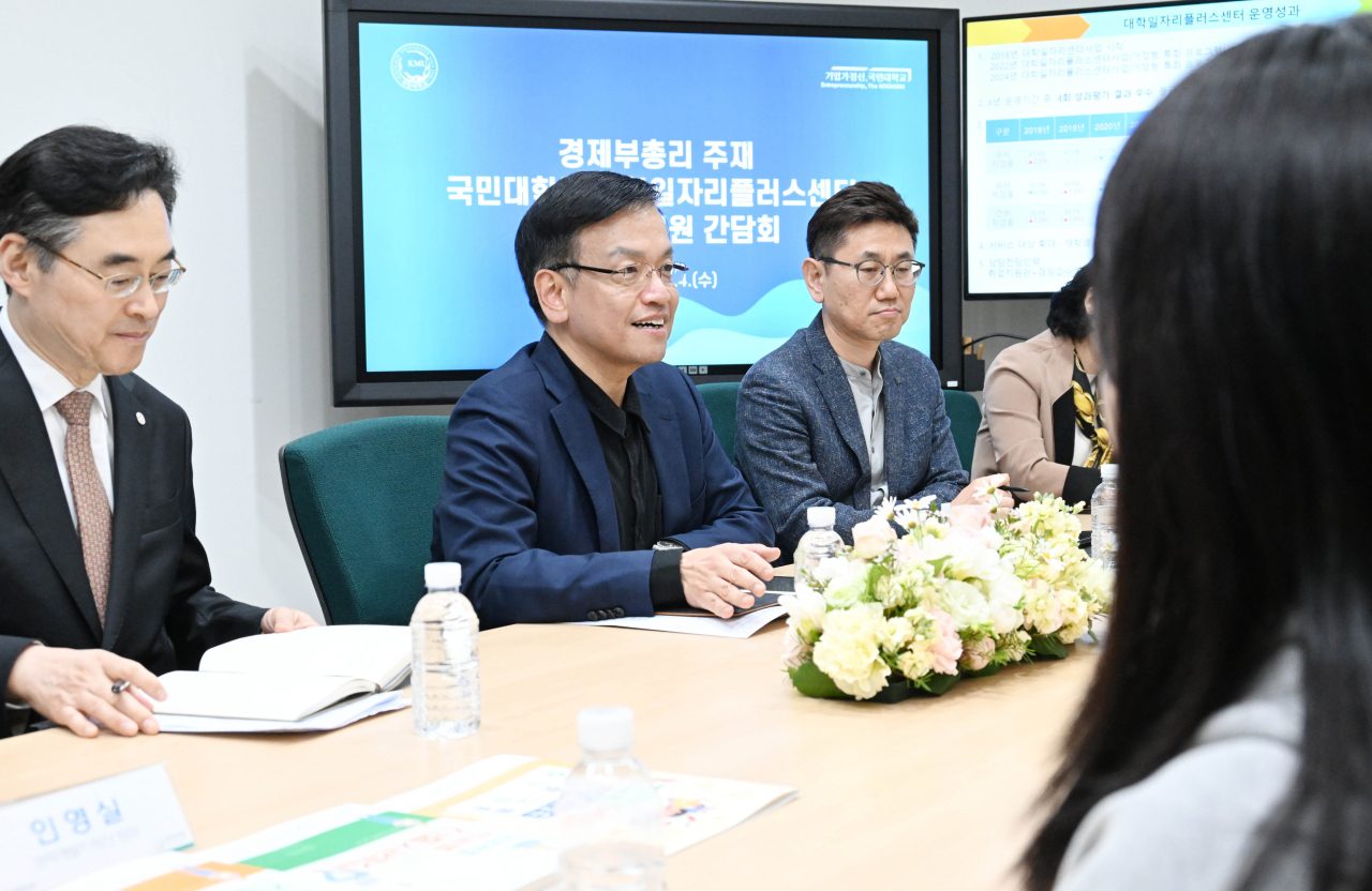 최상목 부총리 겸 기획재정부 장관이 24일 오후 서울 성북구 국민대 대학일자리플러스센터에서 취업준비 청년들 및 임직원과 간담회를 하고 있다.[기획재정부 제공]