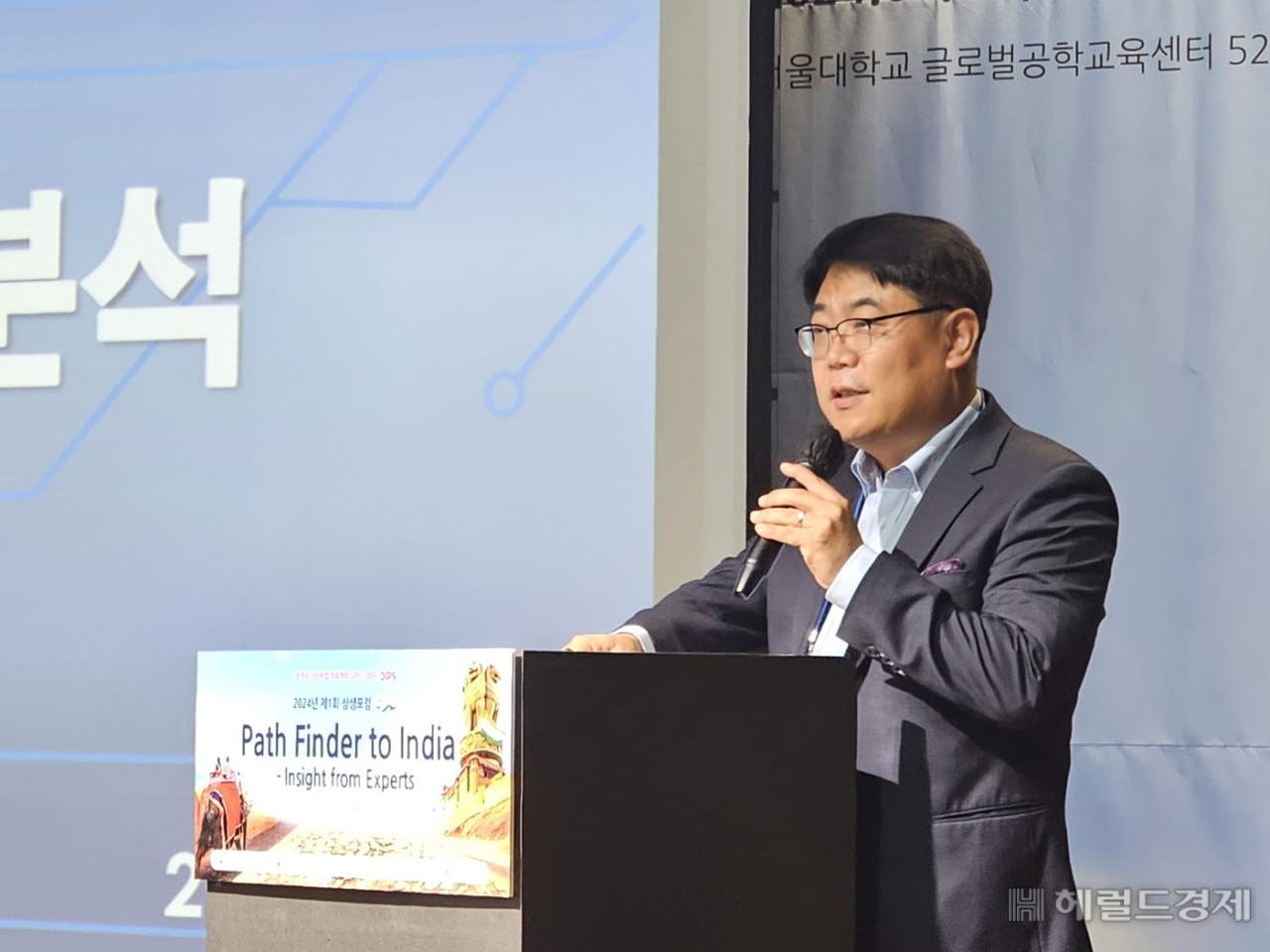 김양팽 산업연구원 전문연구원은 24일 서울대 글로벌공학교육센터에서 열린 ‘2024 제1회 상생포럼’에서 인도 ICT 산업 특징에 대해 발표하고 있다. 김민지 기자
