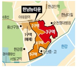 고급아파트 끝판왕 가장 비싸게 짓는다…한남뉴타운 수주 대전 열린다 [부동산360]