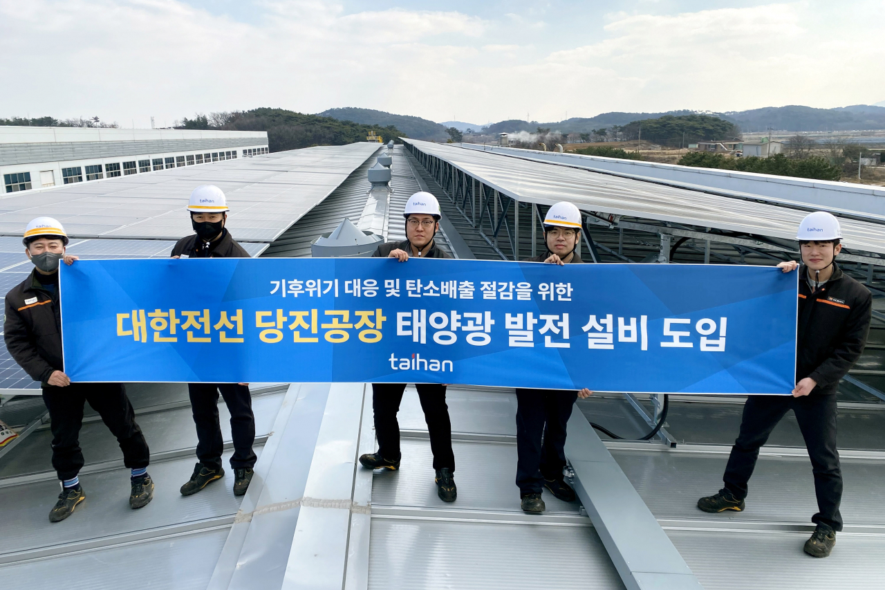 대한전선 임직원이 태양광 발전 설비 앞에서 기념 촬영을 하고 있다. [대한전선 제공]