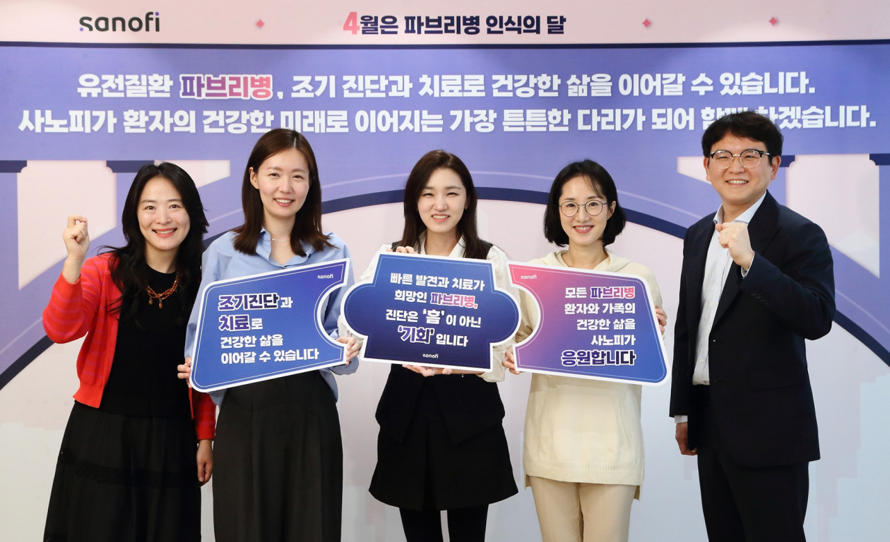 사노피 파브리지 캠페인 모습[사노피 제공]