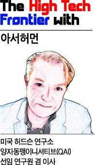 양자와 AI: 고슴도치와 여우 [아서 하먼 - HIC]