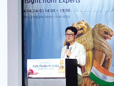 한득천 리메세 대표가 24일 서울대 글로벌공학교육센터에서 열린 ‘2024 제1회 상생포럼’에서 인도 진출 한국 화장품 업체 사례에 대해 발표하고 있다. 김희량 기자