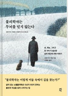 [다산초당 제공]
