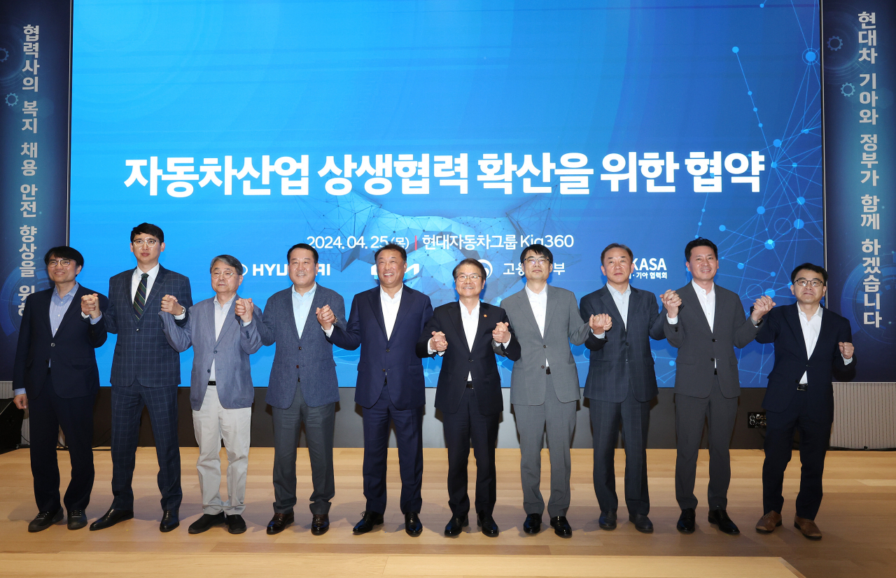 25일 오후 서울 강남구 브랜드 체험공간 기아360에서 열린 자동차산업 상생협력 확산을 위한 협약식에서 최준영 기아 대표이사(왼쪽 네번째부터), 이동석 현대자동차 대표이사, 이정식 고용노동부 장관, 문성준 현대차·기아 협력회 회장 등이 협약서에 서명한 뒤 손을 맞잡고 기념촬영하고 있다. 이번 협약에 따라 현대차와 기아는 2차, 3차 협력사 복리후생, 인력양성, 산업안전 등 근로 여건을 개선하기 위해 120여억원 규모의 사업을 새롭게 추진할 계획이다. [연합]