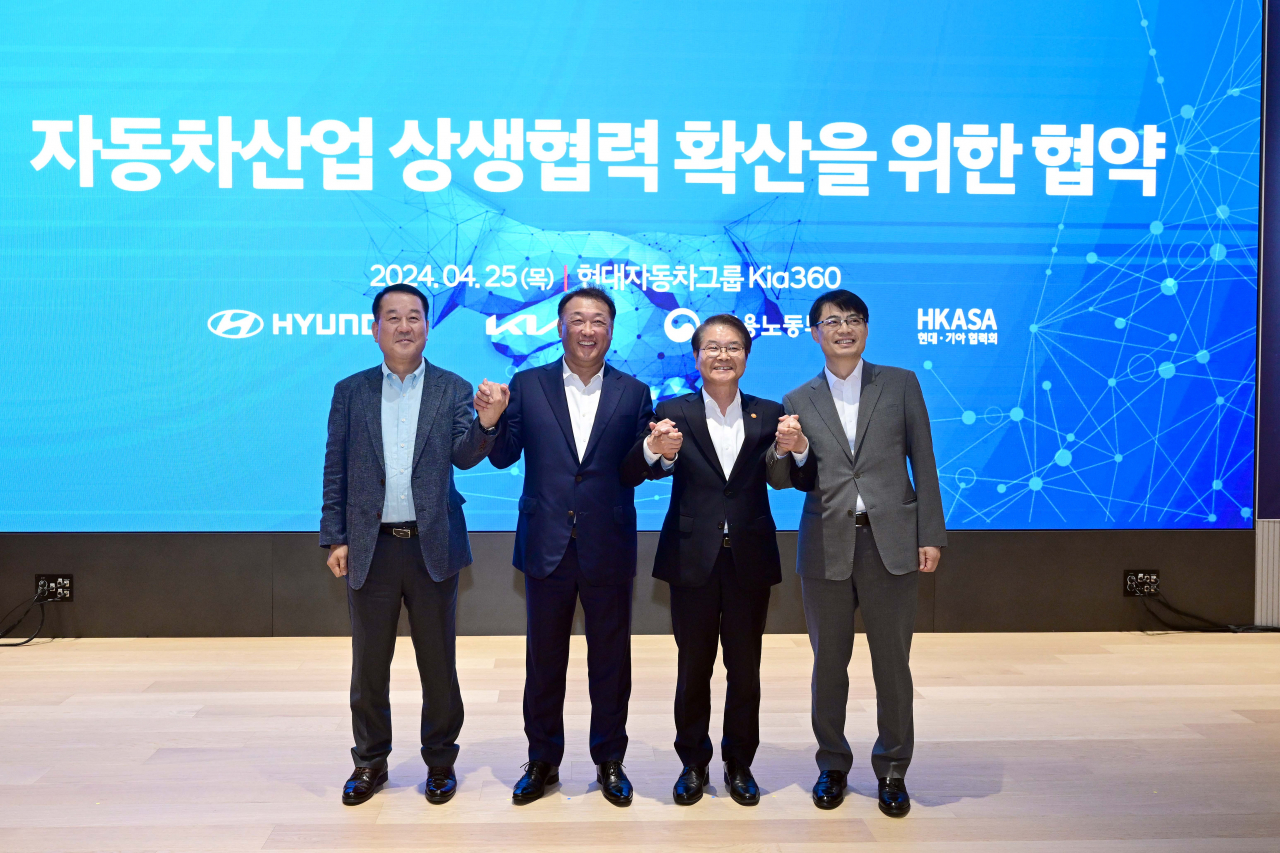 25일 오후 서울 강남구에 있는 기아의 브랜드 체험관 ‘기아360&prime;에서 열린 ‘자동차 산업 상생 협력 확산을 위한 협약식’에서 이동석 현대차 대표(왼쪽부터), 최준영 기아 대표, 이정식 고용노동부 장관, 문성준 현대차·기아 협력회 회장이 손을 맞잡고 있다. [연합]