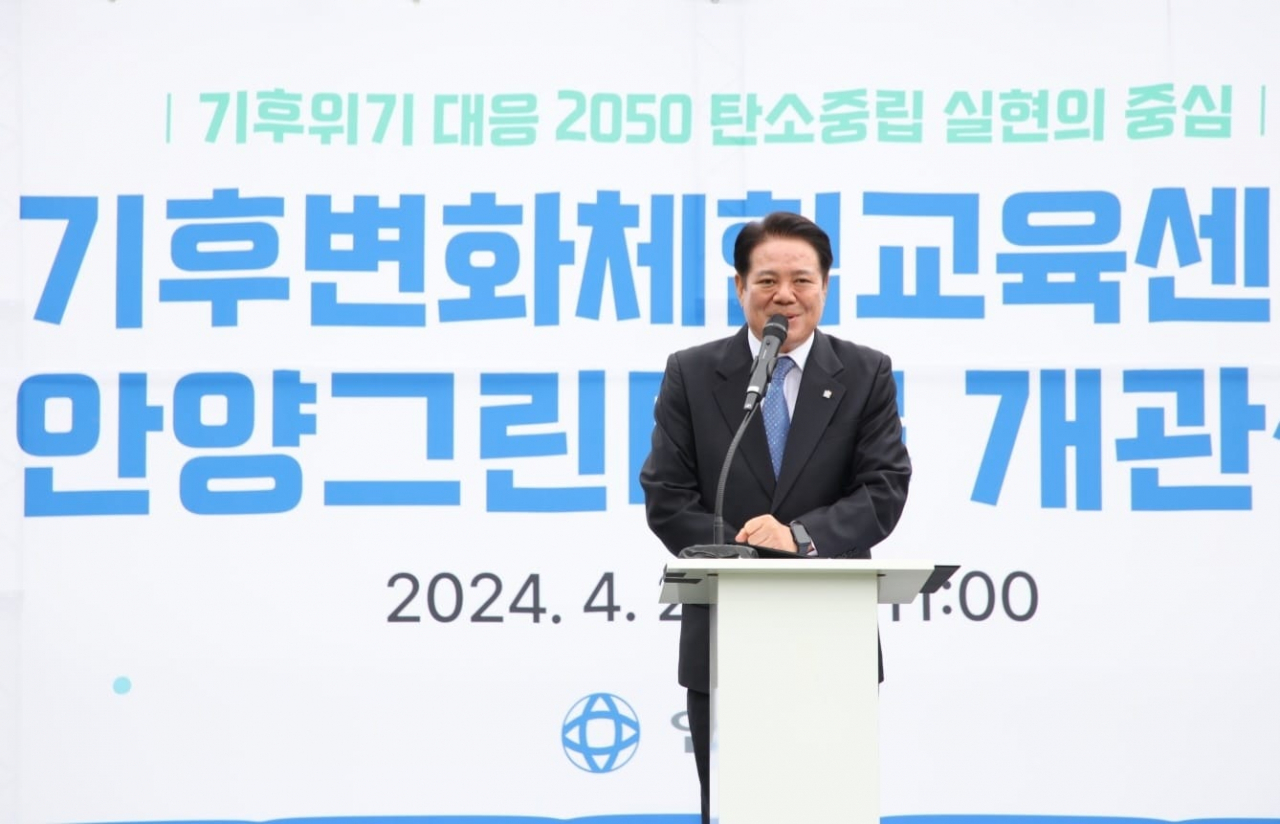 최대호 안양시장 페북 캡처.