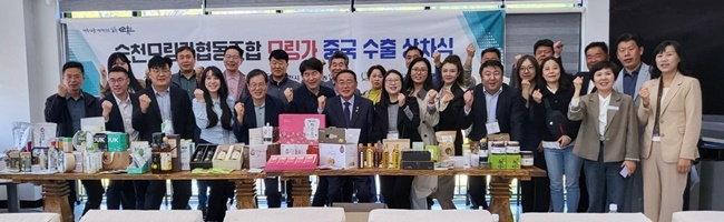 25일 순천산 모링가 중국 수출 상차식이 열리고 있다.