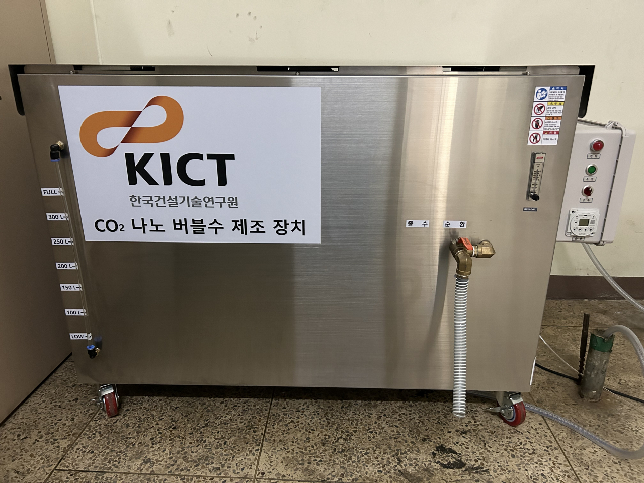 CO2 나노버블 배합수 제조 장치.[한국건설기술연구원 제공]