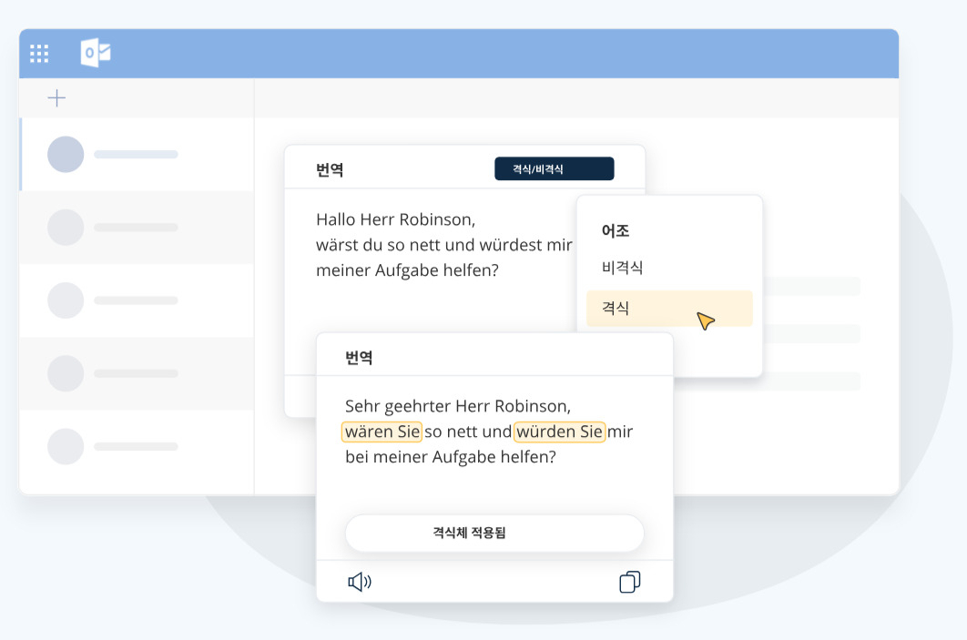 “AI가 초안 작성부터 돕는다” 딥엘, ‘딥엘 라이트 프로’ 국내 첫 공개