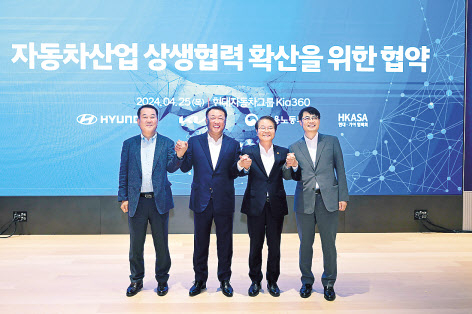 25일 오후 서울 강남구에 있는 기아의 브랜드 체험관 ‘기아360’에서 열린 ‘자동차 산업 상생 협력 확산을 위한 협약식’에서 이동석 현대차 대표(왼쪽부터), 최준영 기아 대표, 이정식 고용노동부 장관, 문성준 현대차·기아 협력회 회장이 손을 맞잡고 포즈를 취하고 있다. [연합]