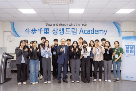 윤동한(앞줄 왼쪽 네 번째) 한국콜마 회장과 ‘우보천리 상생드림 아카데미’ 참석자들이 기념촬영을 하고 있다. [한국콜마 제공]