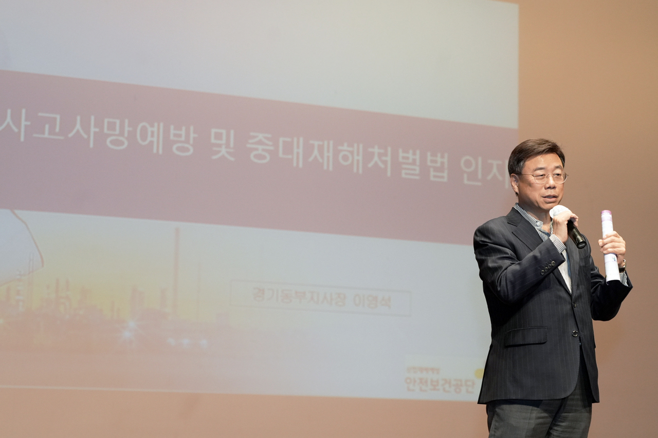 신상진 성남시장.