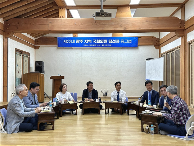 제22대 광주 지역 국회의원 당선자들이 지역 발전을 위한 협의회를 만들고 지역 현안을 상시 논의하기로 했다.
