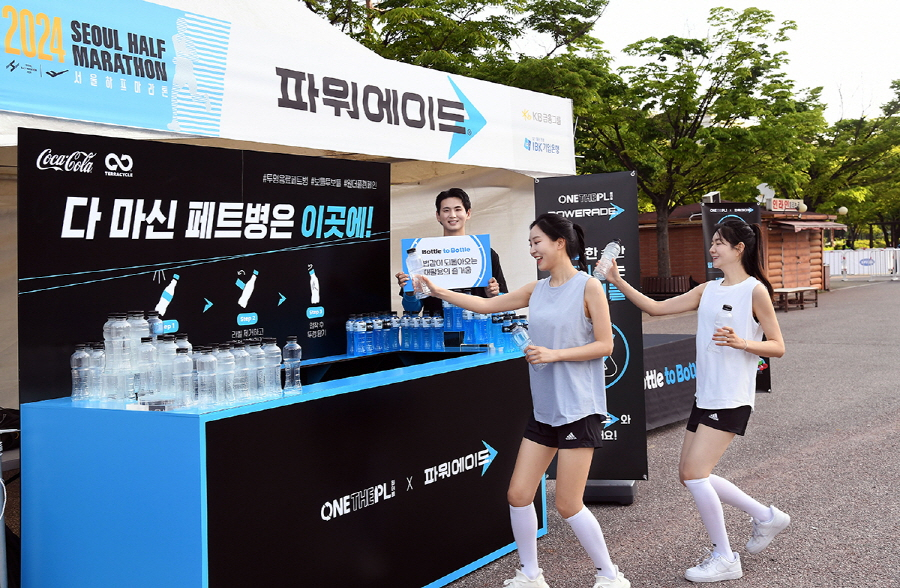 파워에이드 ‘원더플 캠페인’ 체험존 [코카콜라 제공]