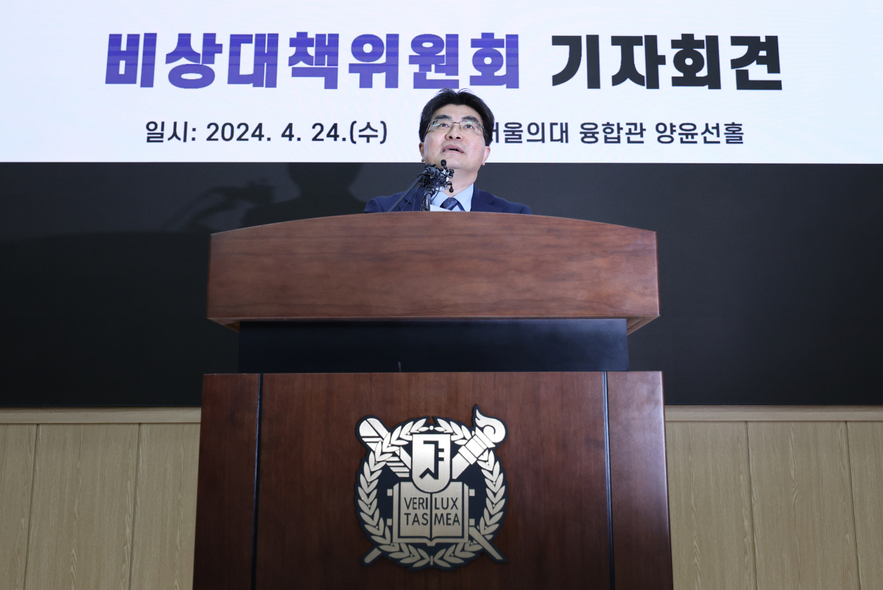 방재승 서울대학교 의과대학 교수협의회 비상대책위원장이 24일 오전 종로구 서울대 의대 융합관에서 기자회견을 열고 전날 열린 비대위 총회와 관련해 설명하고 있다. [연합]
