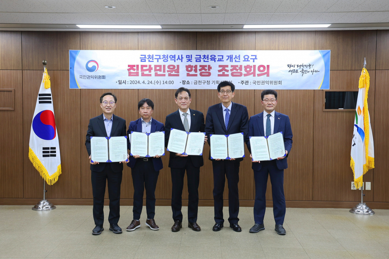 서울 금천구는 국민권익위원회 주관으로 금천구청에서 열린 관계기관 조정회의에서 금천구청역 승강기 추가 설치 및 역사 개선에 합의했다고 29일 밝혔다. 사진은 조정회의 후 합의문 도출 기념 장면.[금천구 제공]