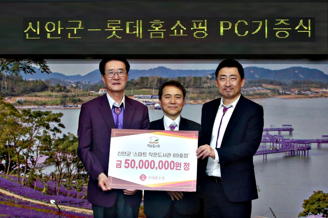 [롯데홈쇼핑 제공]