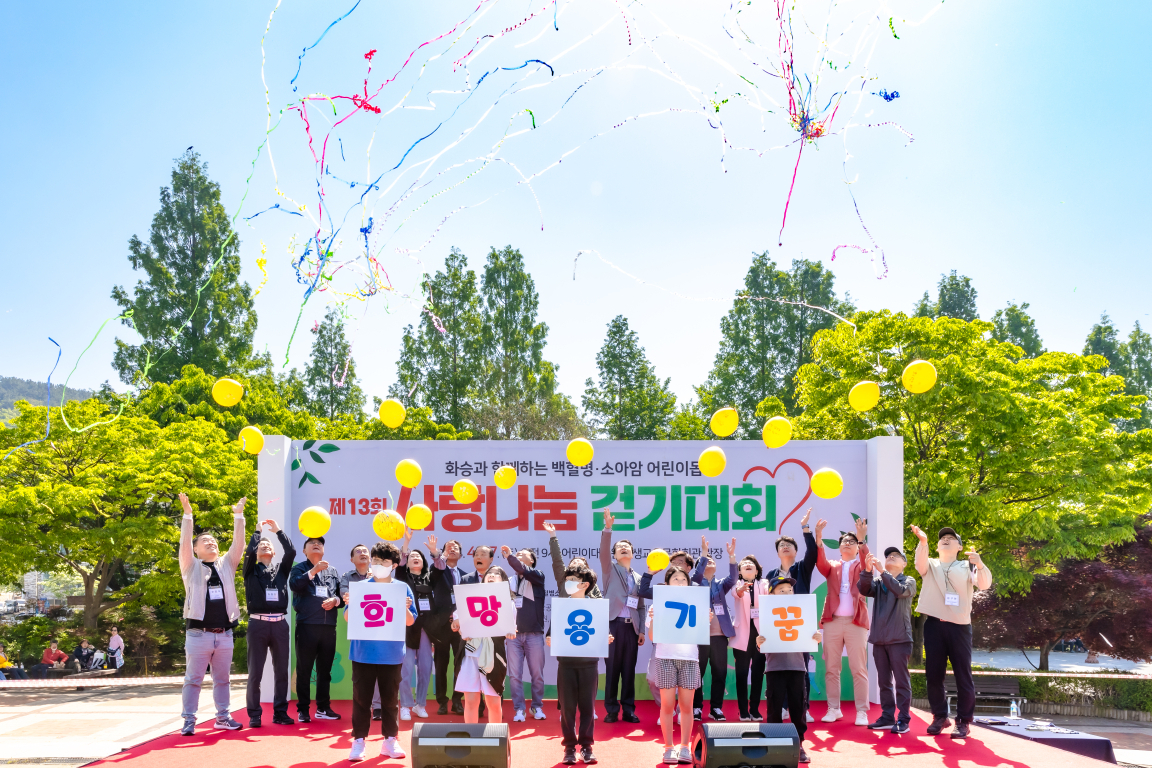 [화승 제공]