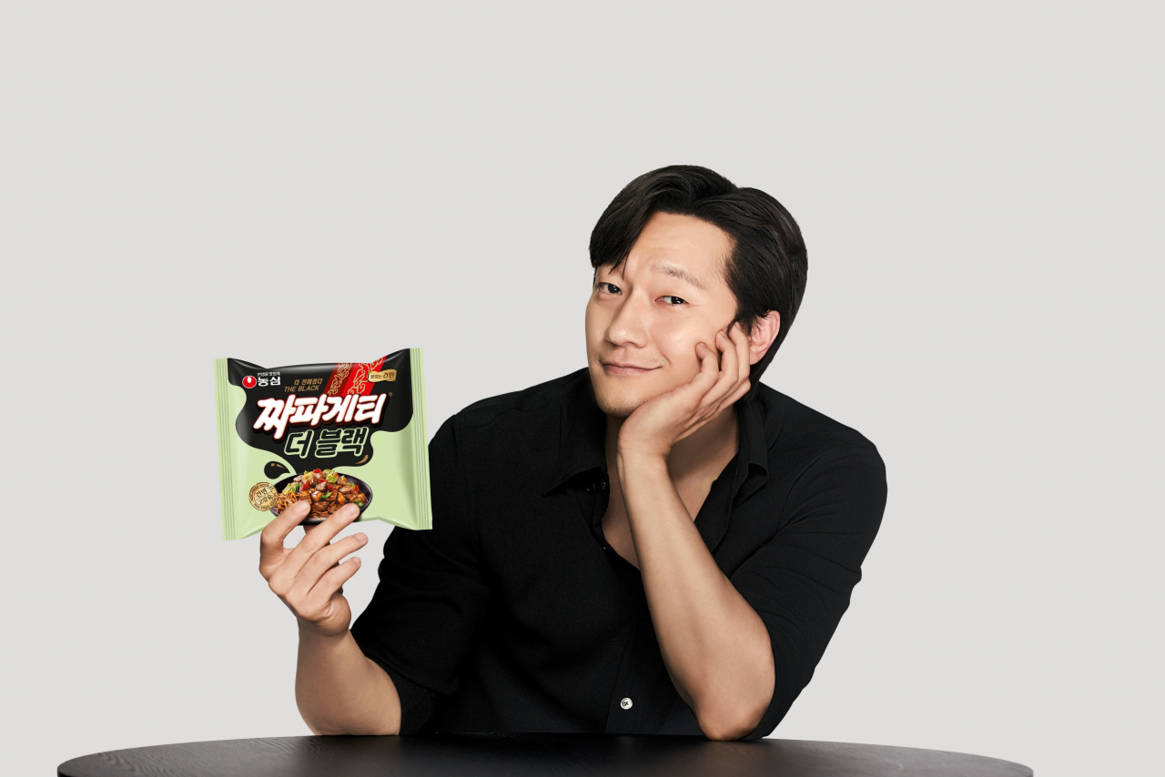 [농심 제공]