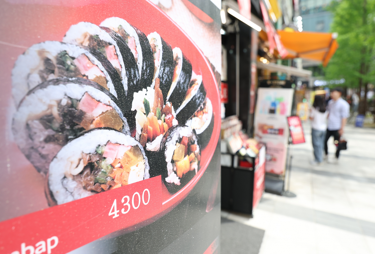 서울 중구 명동 거리 한 음식점에 김밥 메뉴 사진 안내판이 붙어 있다. [연합]