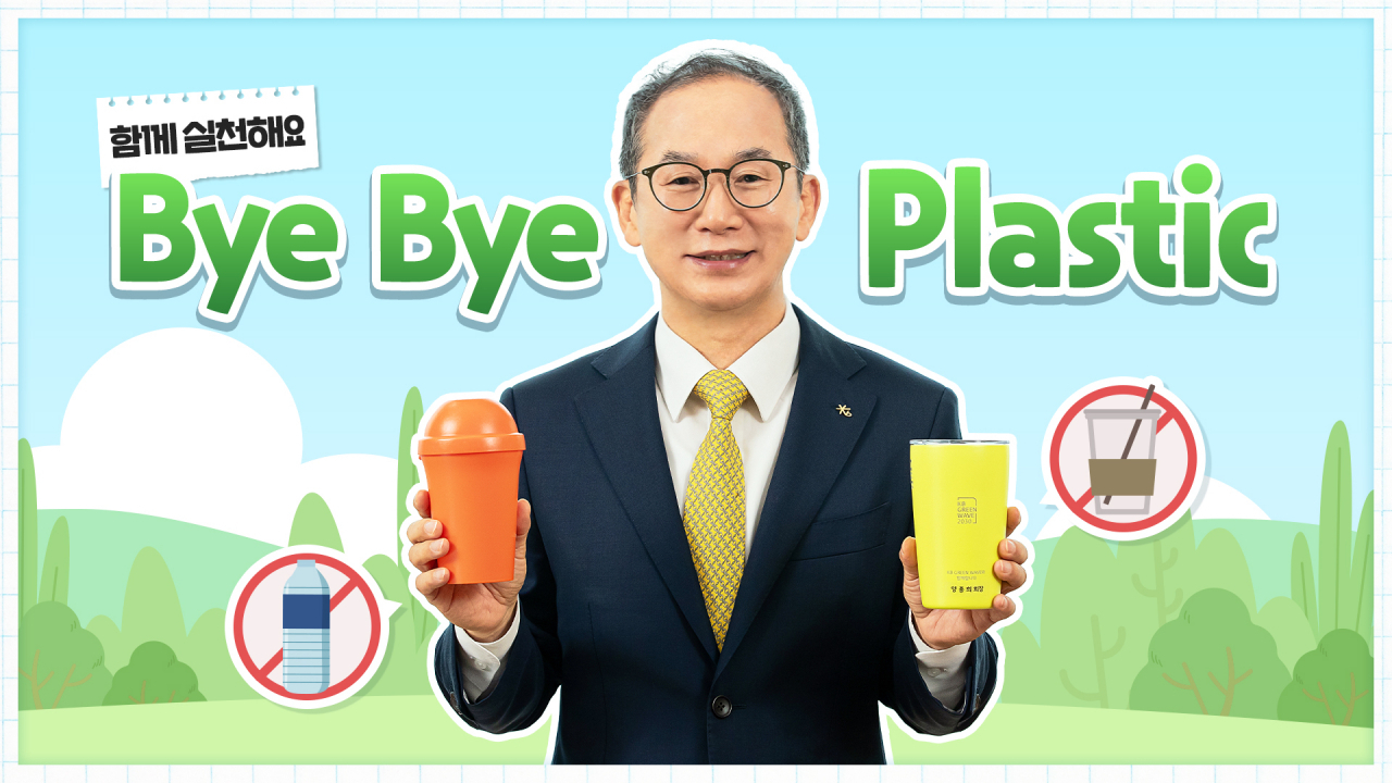 [KB금융그룹 제공]