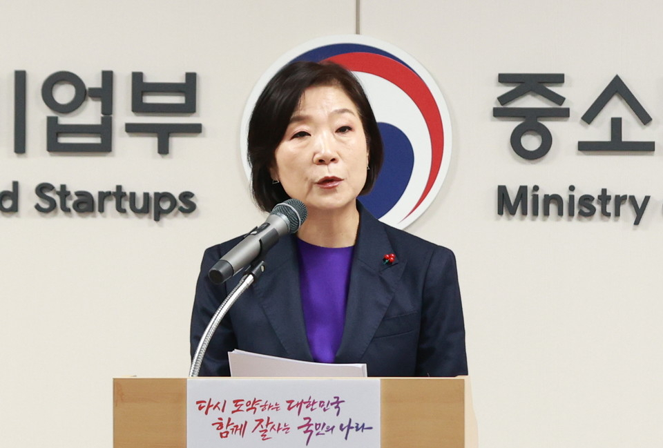 [중기부 제공]