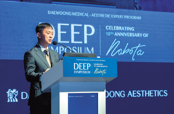 박성수 대웅제약 대표가 20일 열린 ‘딥(DEEP) 심포지엄’에서 ‘톡신의 미래와 나보타’를 주제로 발표하고 있다. [대웅제약 제공]