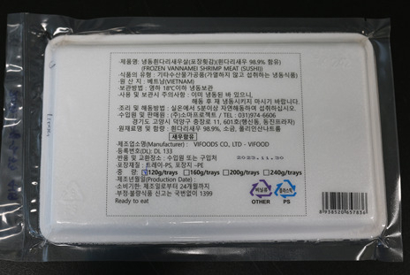 [식약처 제공]