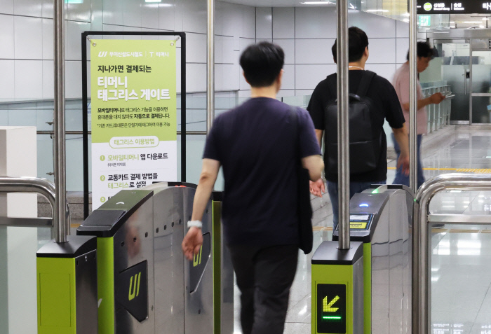 서울시가 ‘비접촉 대중교통 결제’(태그리스) 시스템의 기술 표준을 수립한다고 29일 밝혔다.[서울시 제공]