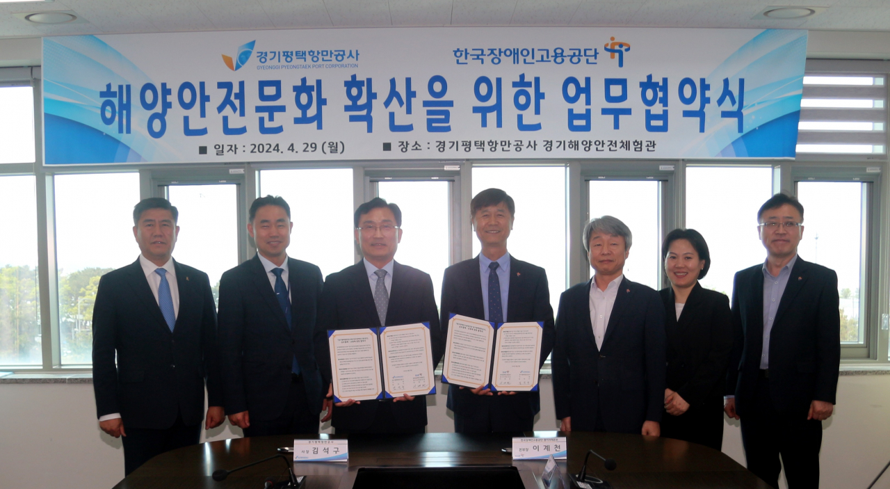 [경기평택항만공사 제공]