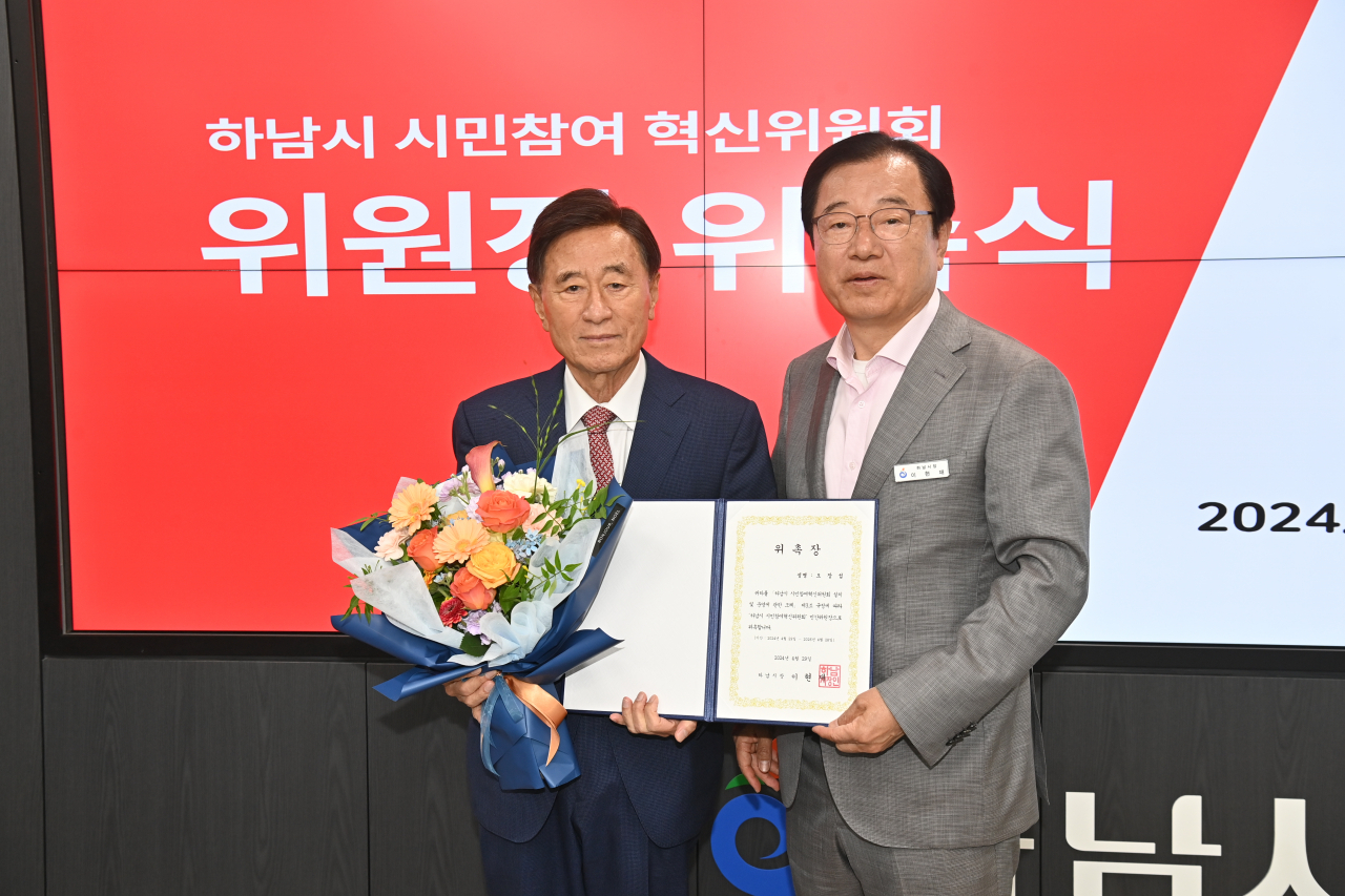 하남시 시민참여 혁신위원회 민간위원장으로 위촉된 오장섭(왼쪽) 전 건설교통부 장관