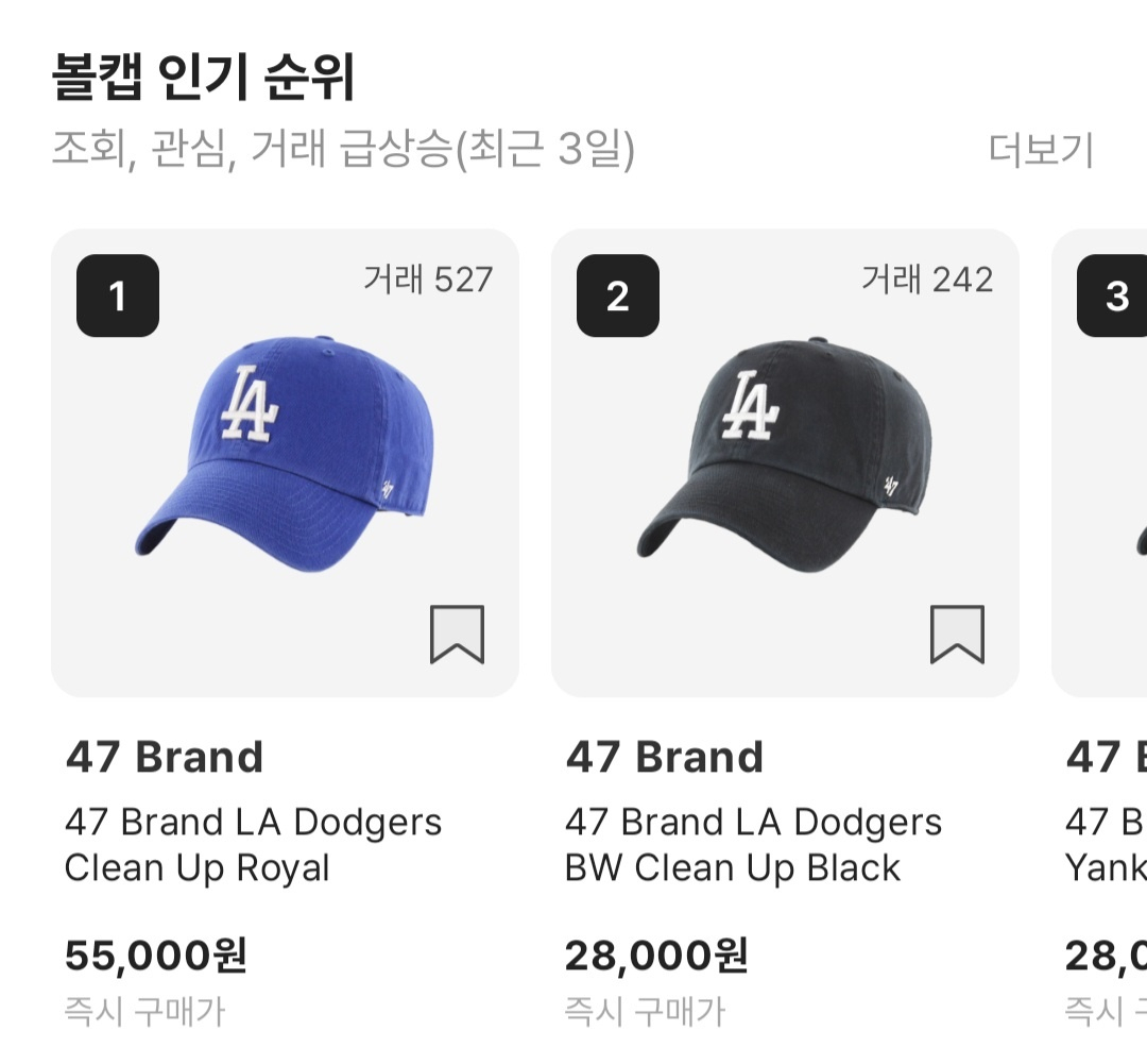 [크림 갈무리]