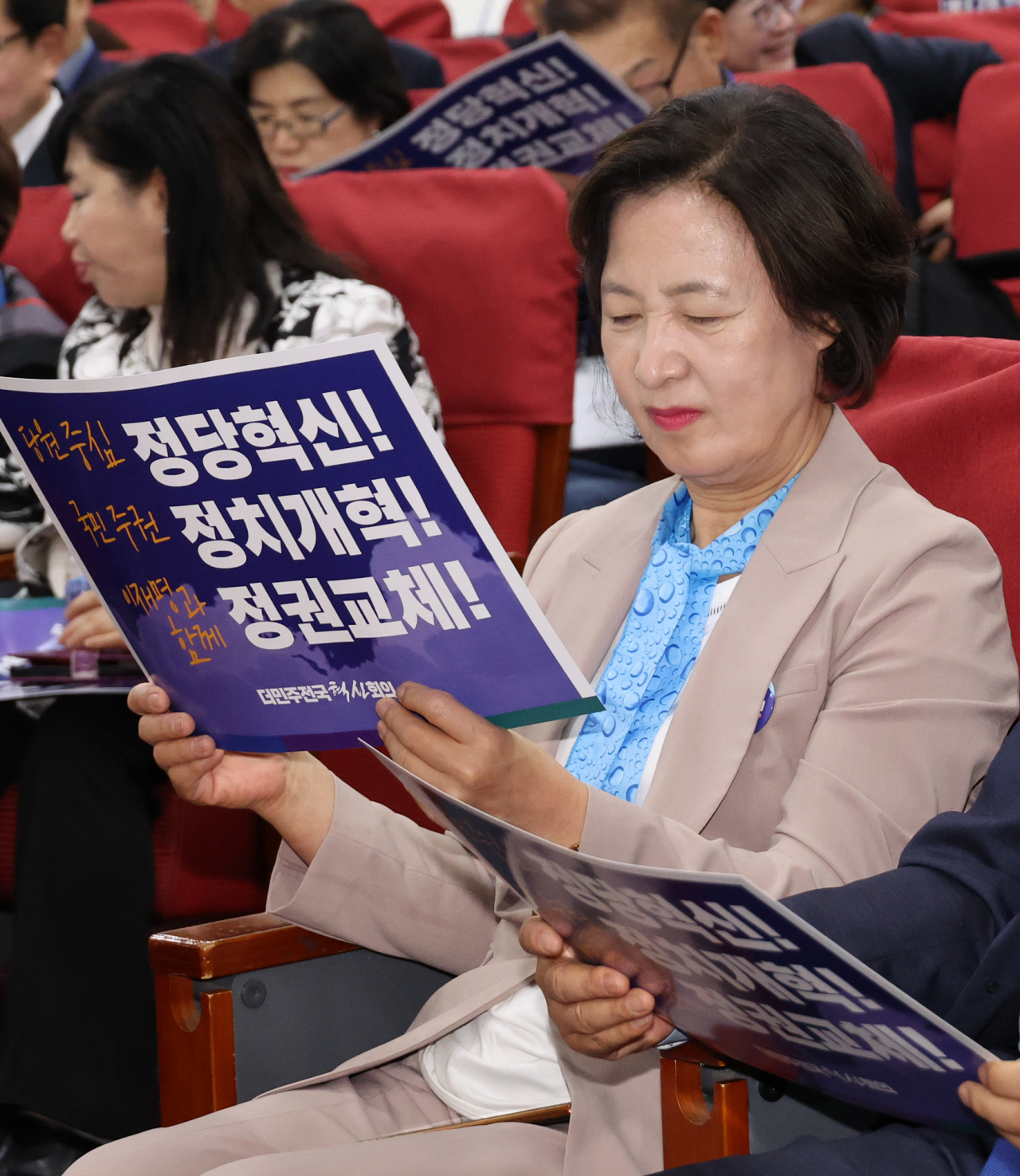 29일 국회에서 열린 더민주전국혁신회의 총선 평가 및 조직 전망 논의 간담회에서 추미애 당선인이 손팻말을 보고 있다. [연합]
