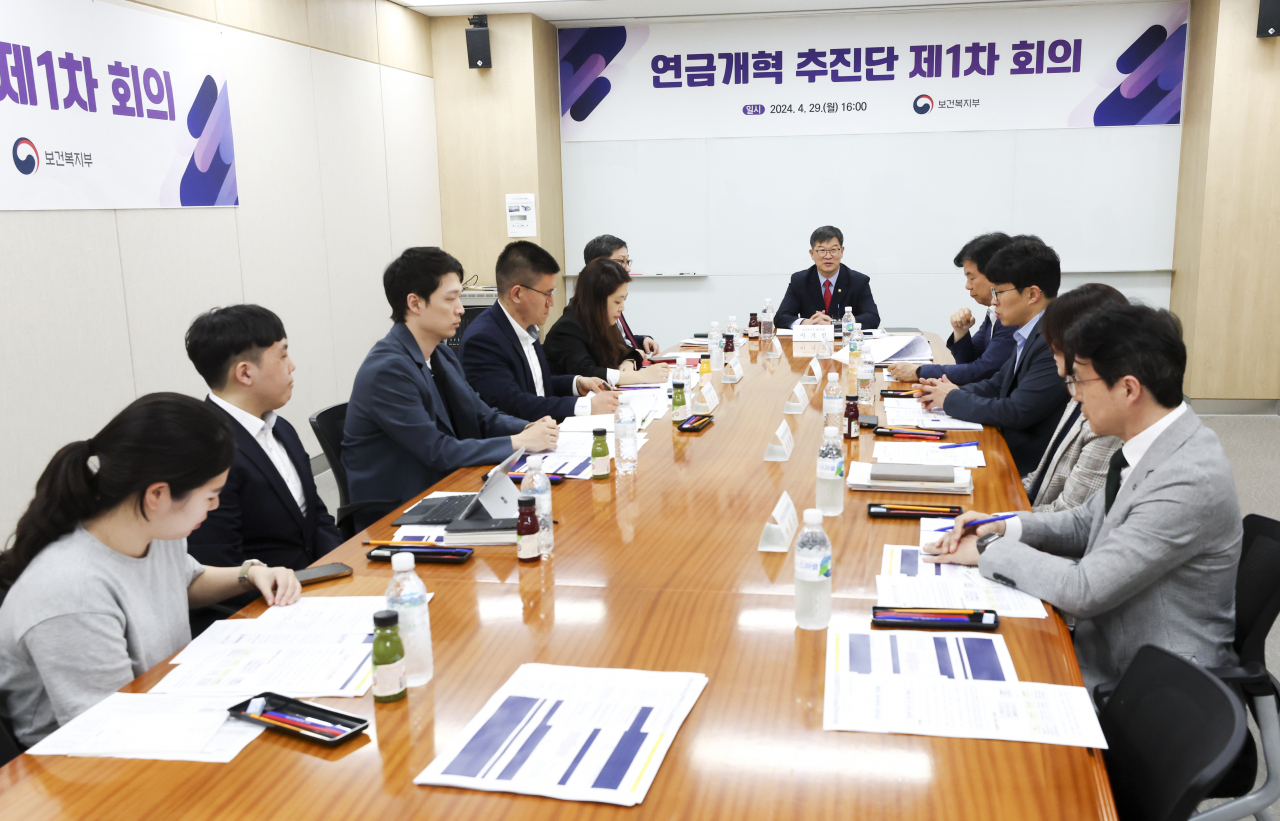 이기일 보건복지부 제1차관을 단장으로 하는 ‘연금개혁 추진단’이 29일 첫 회의를 개최했다.[보건복지부 제공]