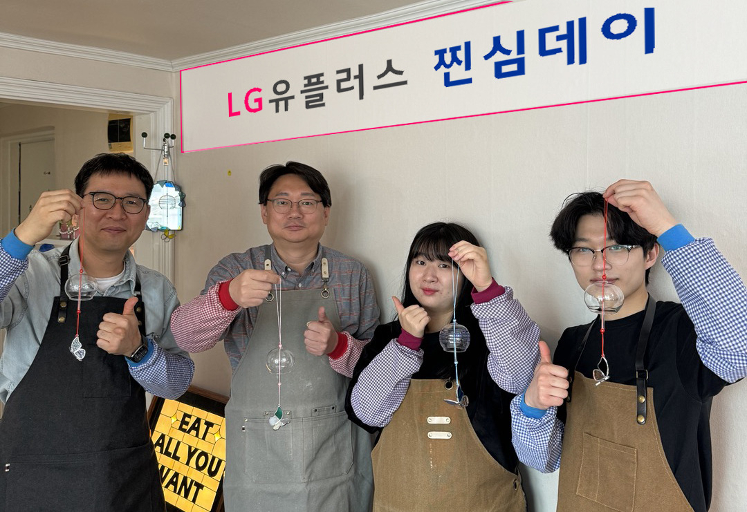 LG유플러스 경영진들이 ‘찐심데이’를 통해 대학생들과 함께 MZ 문화를 체험하고 있다. [LG유플러스 제공]