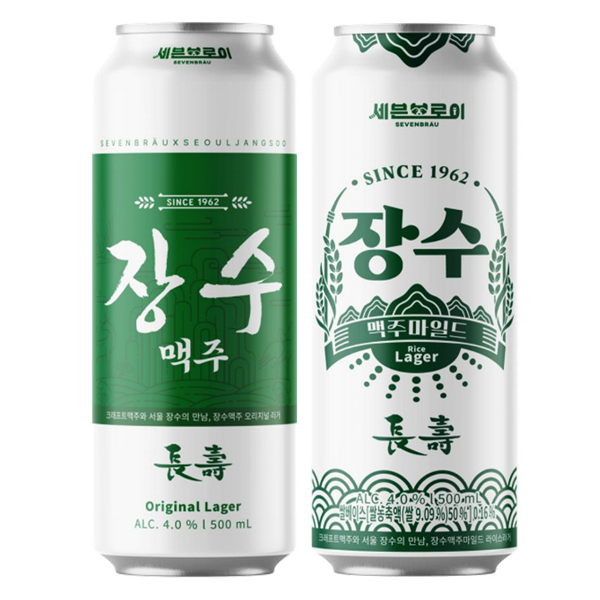 장수맥주, 장수맥주마일드 [세븐브로이 제공]