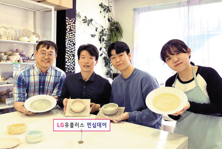 LG유플러스 경영진이 ‘찐심데이’를 통해 대학생들과 함께 MZ세대 문화를 체험하고 있다.